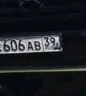 Фото автомобиля SKODA OCTAVIA, 2008 — госномер О006АВ39. Цвет: Белый