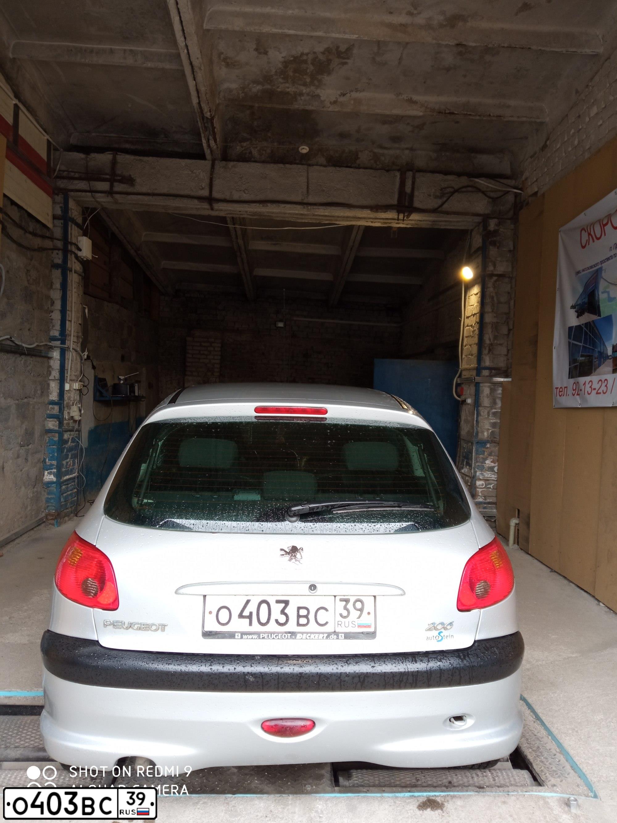 Фото автомобиля PEUGEOT 206, 2003 — госномер О403ВС39. Цвет: СЕРЕБРИСТЫЙ