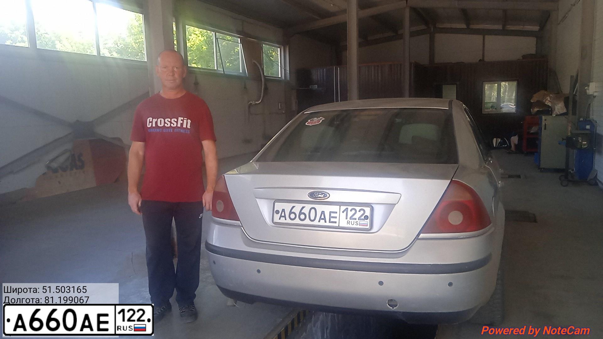 Фото автомобиля FORD MONDEO, 2001 — госномер А660АЕ122. Цвет: СЕРЕБРИСТЫЙ