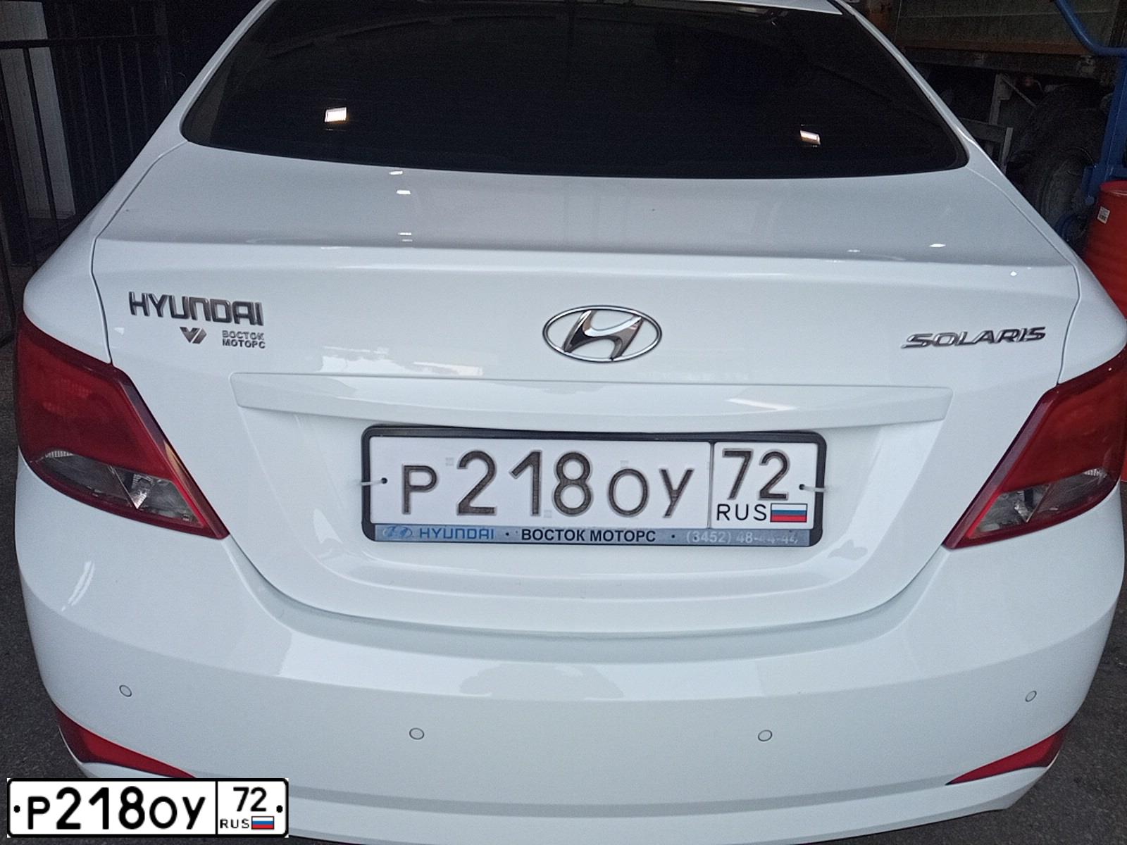 Фото автомобиля HYUNDAI SOLARIS, 2014 — госномер Р218ОУ72. Цвет: БЕЛЫЙ