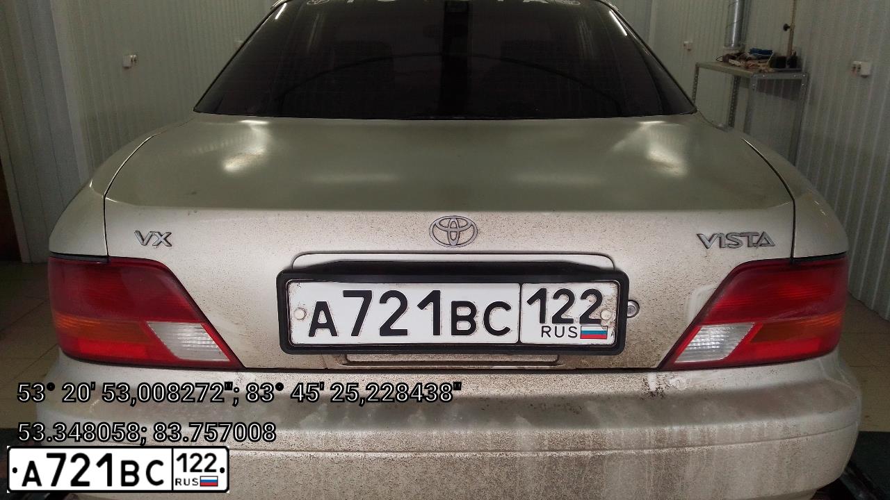 Фото автомобиля TOYOTA VISTA, 1997 — госномер А721ВС122