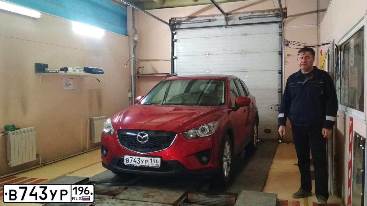 Фото автомобиля MAZDA CX-5, 2013 — госномер Х995МВ196