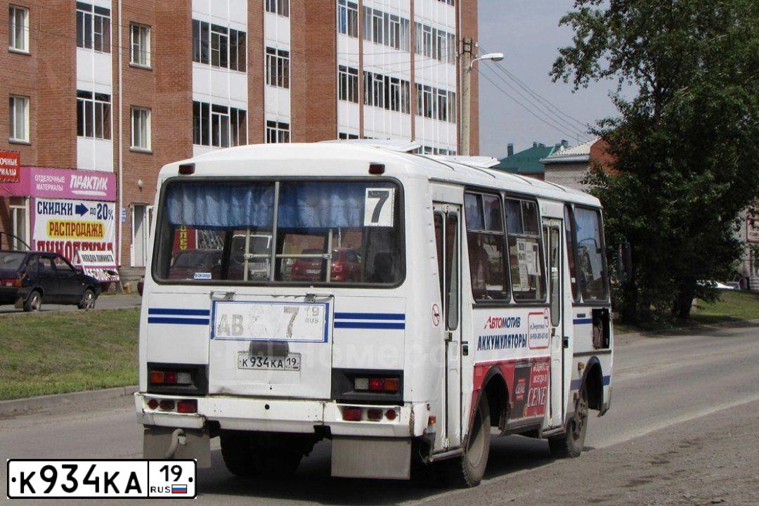 Фото автомобиля PAZ 3205, 2002 — госномер К934КА19. Цвет: Синий (БЕЛО-СИНИЙ)
