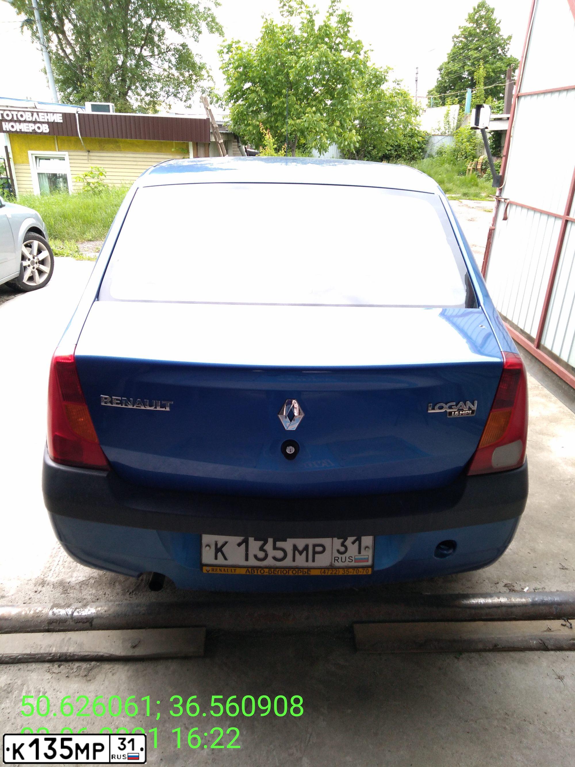 Фото автомобиля RENAULT LOGAN, 2007 — госномер К135МР31. Цвет: СИНИЙ МЕТАЛЛИК