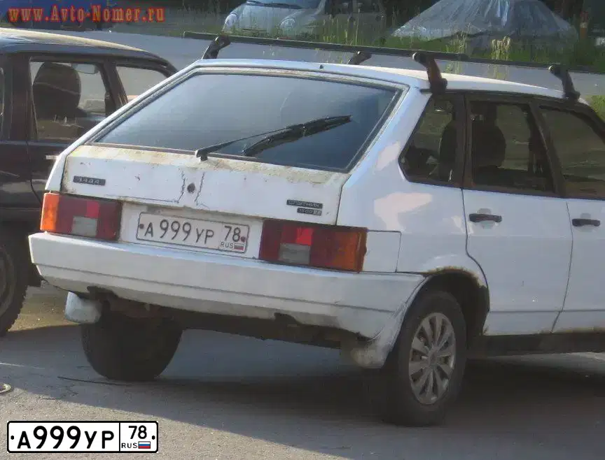 Фото автомобиля LADA 2109 SAMARA, 1998 — госномер А999УР78. Цвет: БЕЛЫЙ