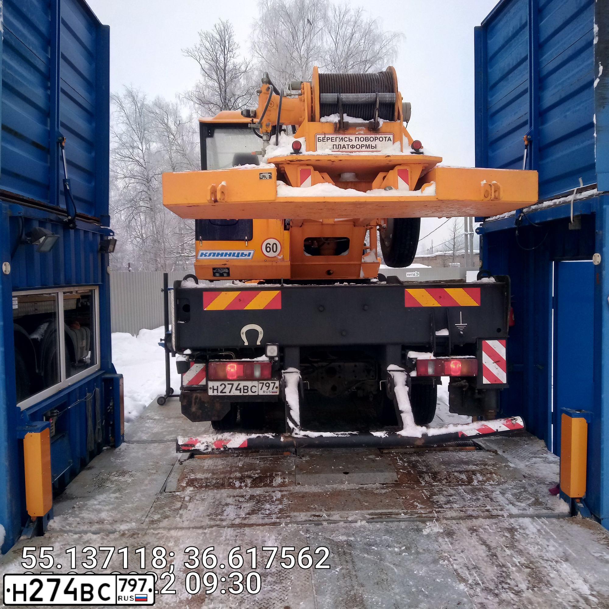 Фото автомобиля KAMAZ 65115 /6X4/, 2018 — госномер С202СР750. Цвет: ЖЕЛТЫЙ