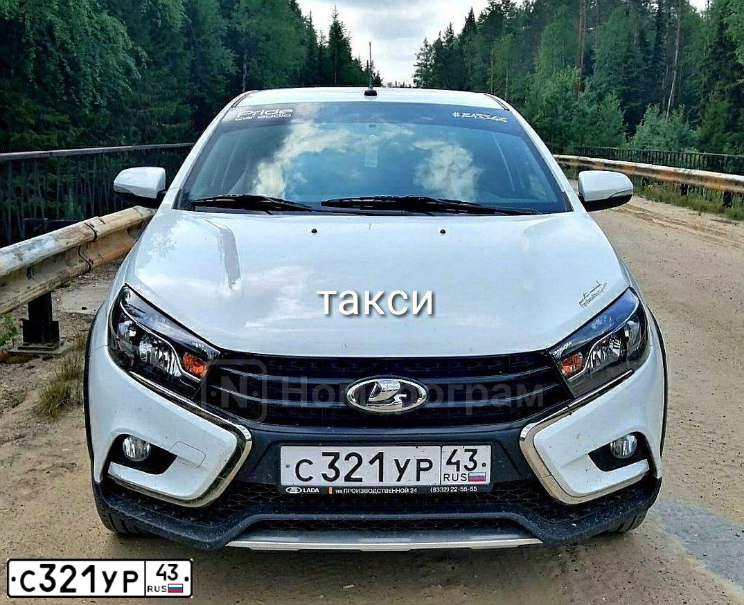 Фото автомобиля LADA VESTA, 2018 — госномер С321УР43. Цвет: БЕЛЫЙ