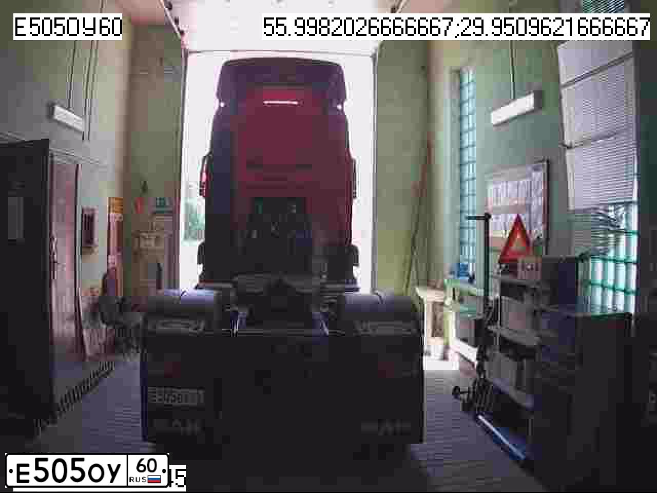 Фото автомобиля MAN TGS 18.XXX /4X2/, 2020 — госномер Е505ОУ60. Цвет: Красный