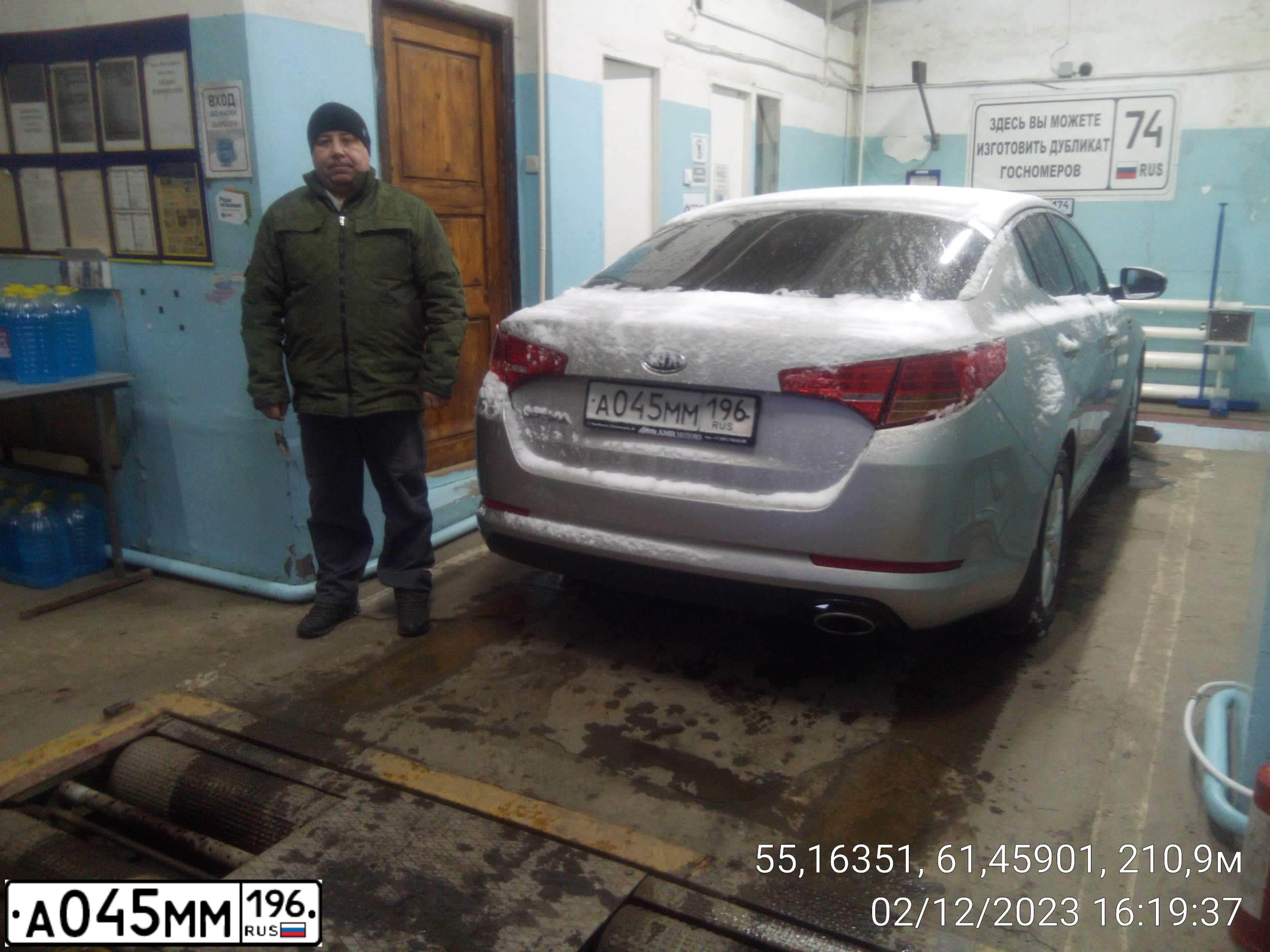 Фото автомобиля KIA MAGENTIS / OPTIMA, 2012 — госномер А045ММ196. Цвет: СЕРЫЙ