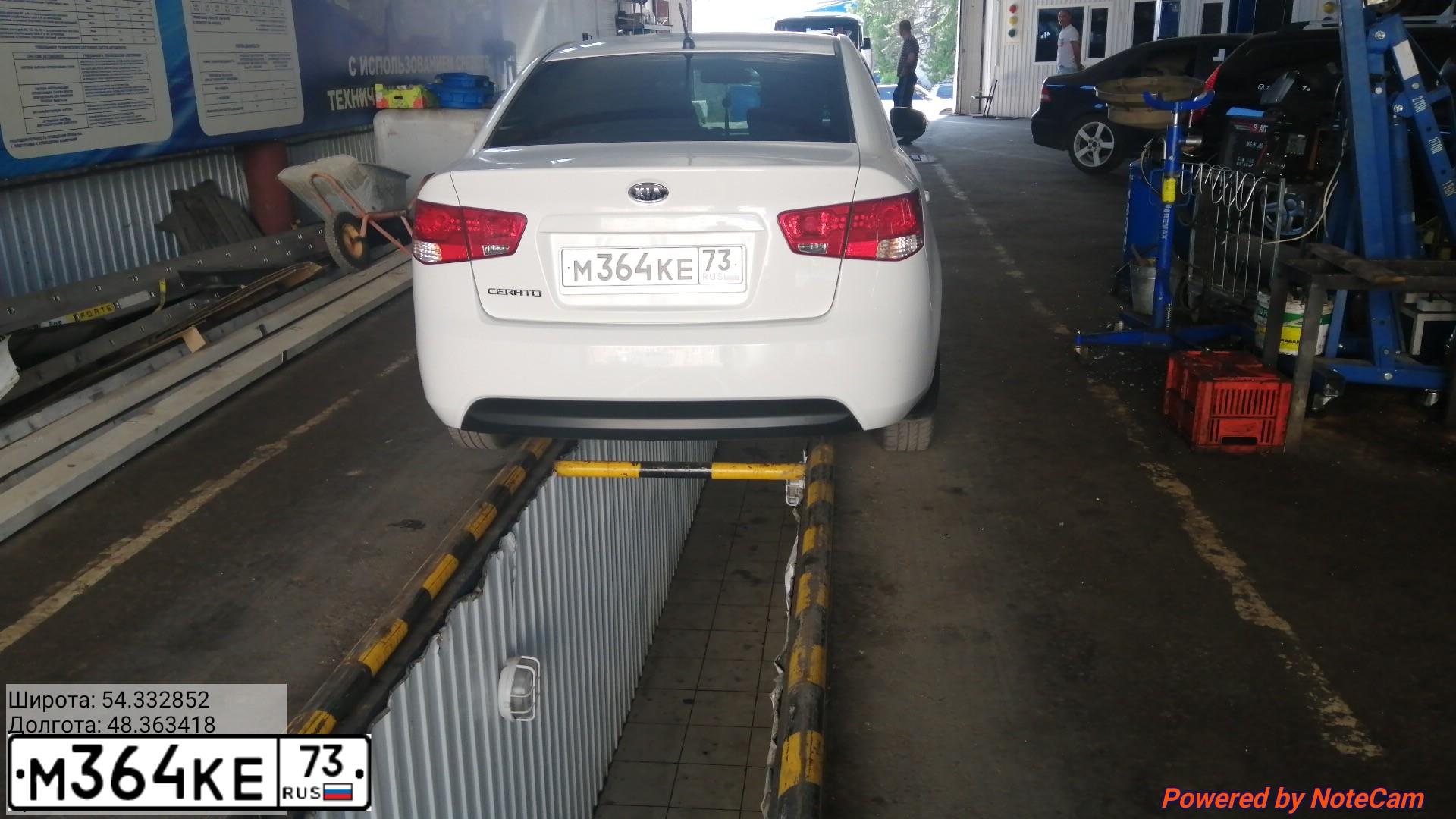 Фото автомобиля KIA CERATO, 2010 — госномер М364КЕ73. Цвет: Белый