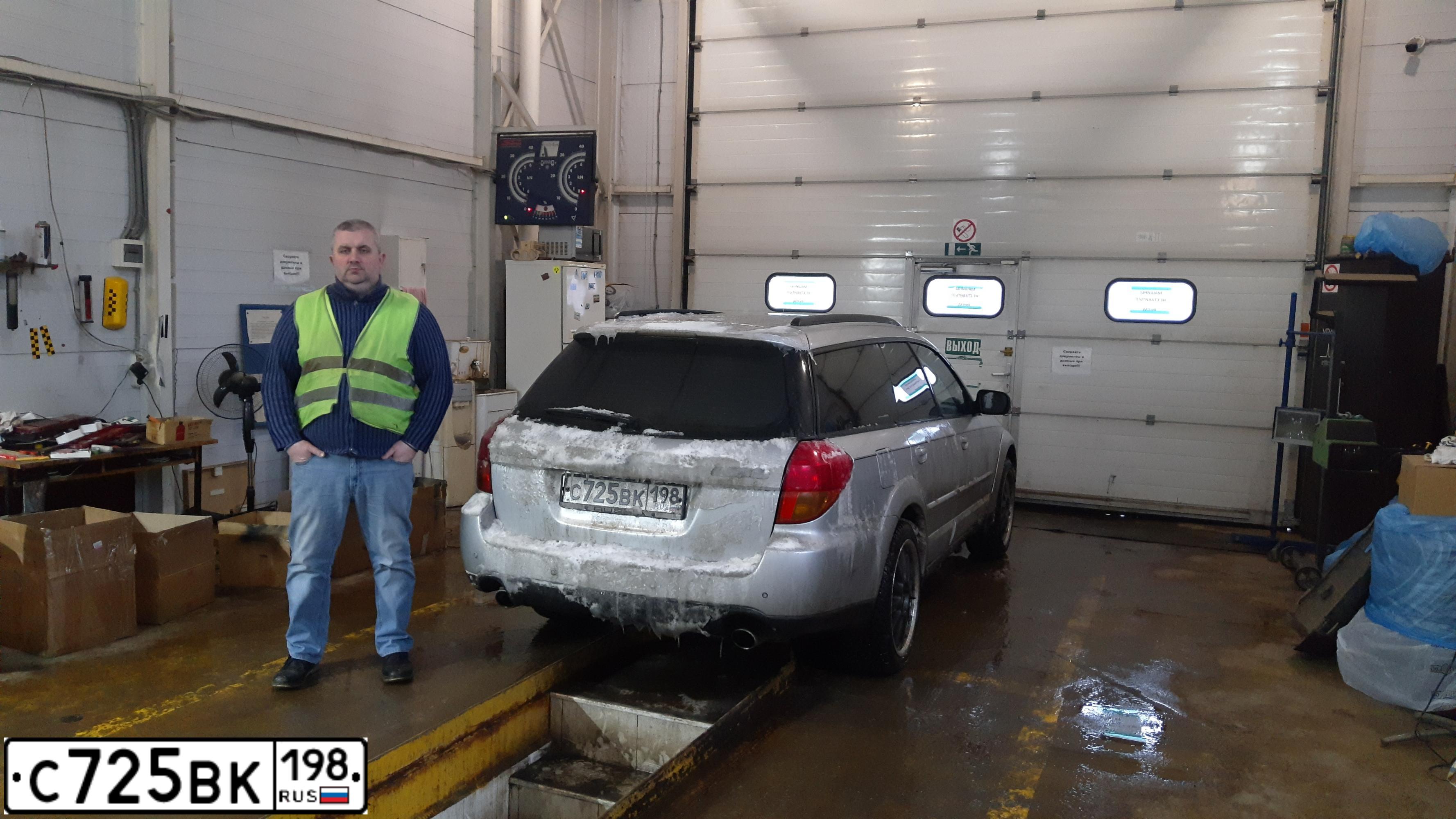 Фото автомобиля SUBARU OUTBACK, 2004 — госномер С725ВК198. Цвет: Серебристый