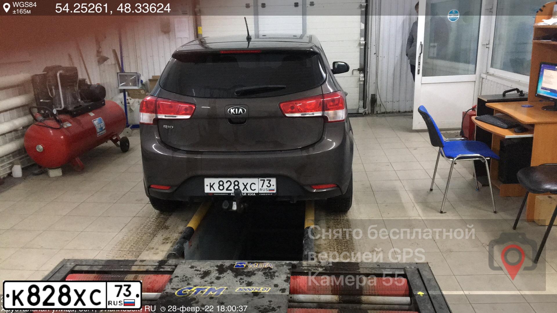 Фото автомобиля KIA RIO, 2016 — госномер К828ХС73. Цвет: КОРИЧНЕВЫЙ