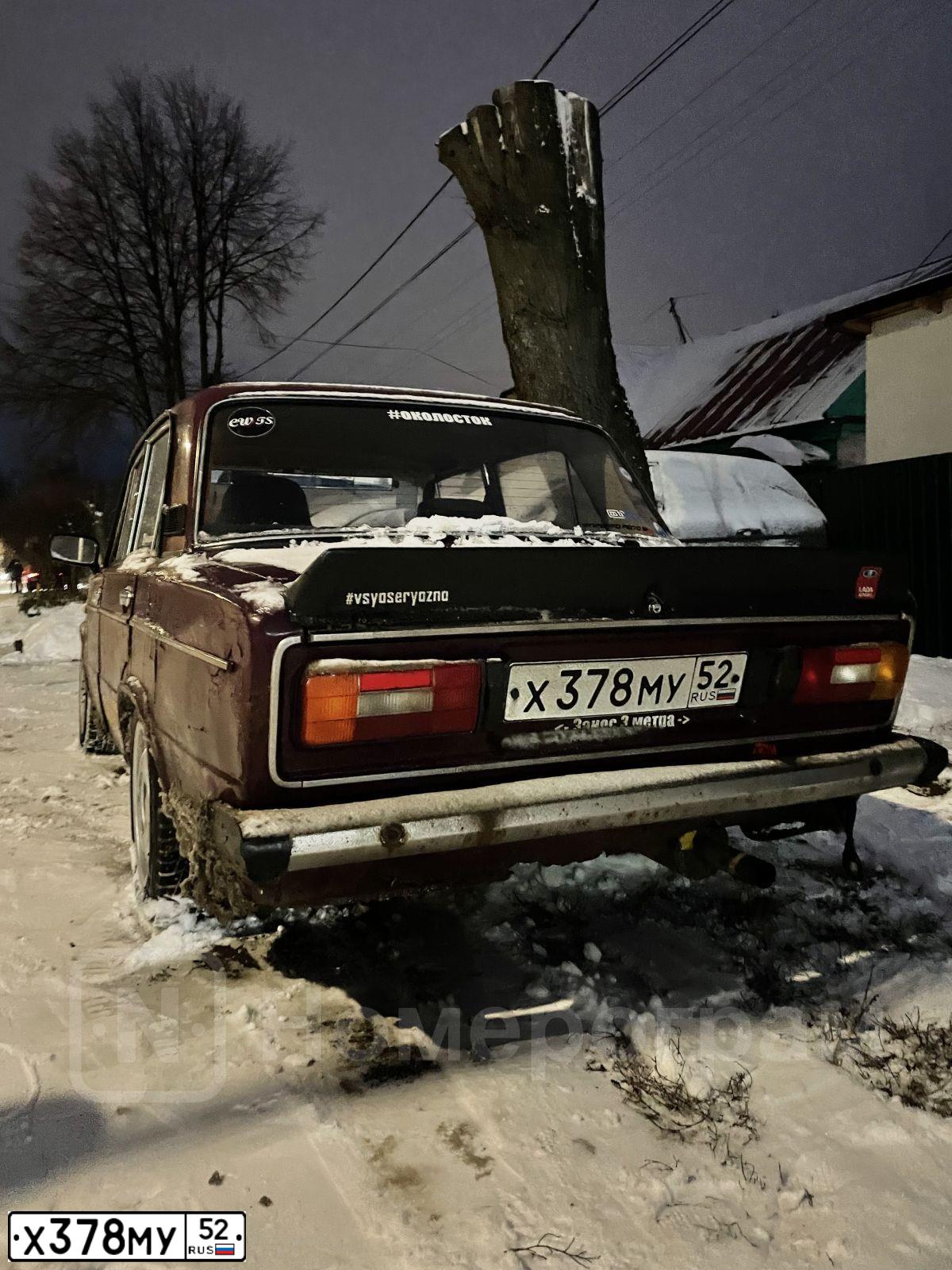 Фото автомобиля LADA 21060, 2002 — госномер Х378МУ52