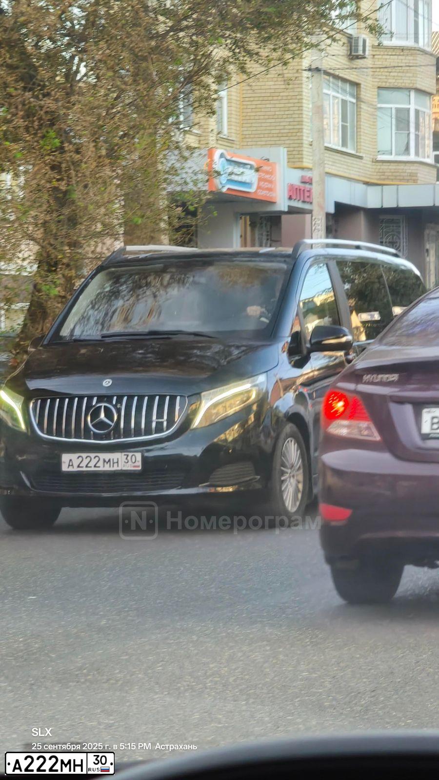 Фото автомобиля MERCEDES S-KLASSE, 2014 — госномер А222МН30. Цвет: ЧЕРНЫЙ