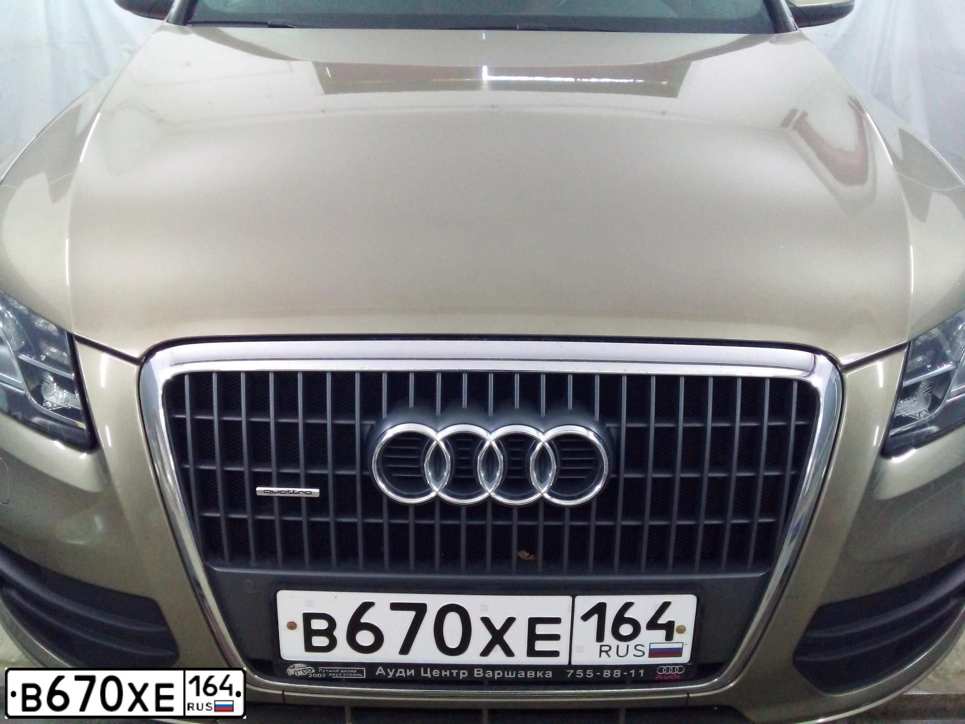 Фото автомобиля AUDI Q5, 2009 — госномер В670ХЕ164. Цвет: БЕЖЕВЫЙ