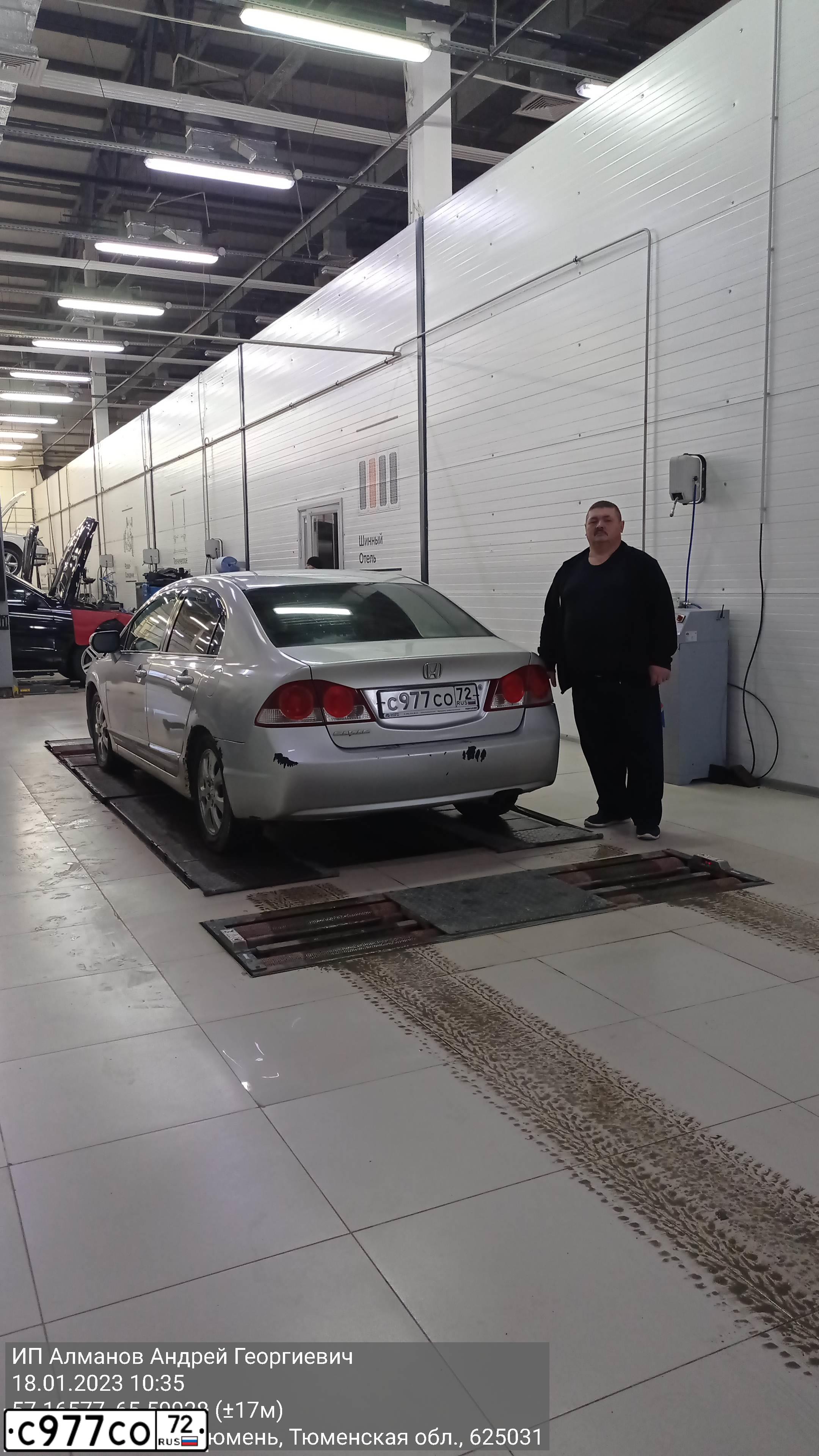 Фото автомобиля HONDA CIVIC, 2007 — госномер С977СО72. Цвет: СЕРЕБРИСТЫЙ