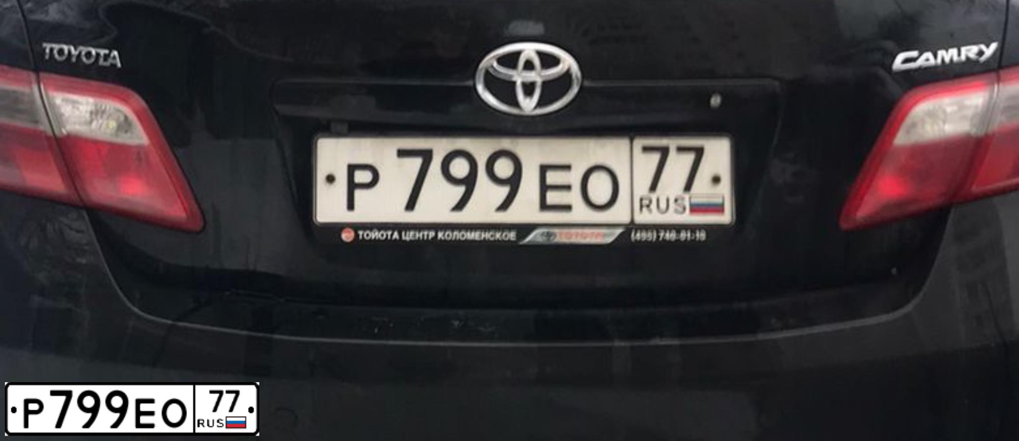 Фото автомобиля TOYOTA CAMRY, 2007 — госномер Р799ЕО77. Цвет: ЧЕРНЫЙ