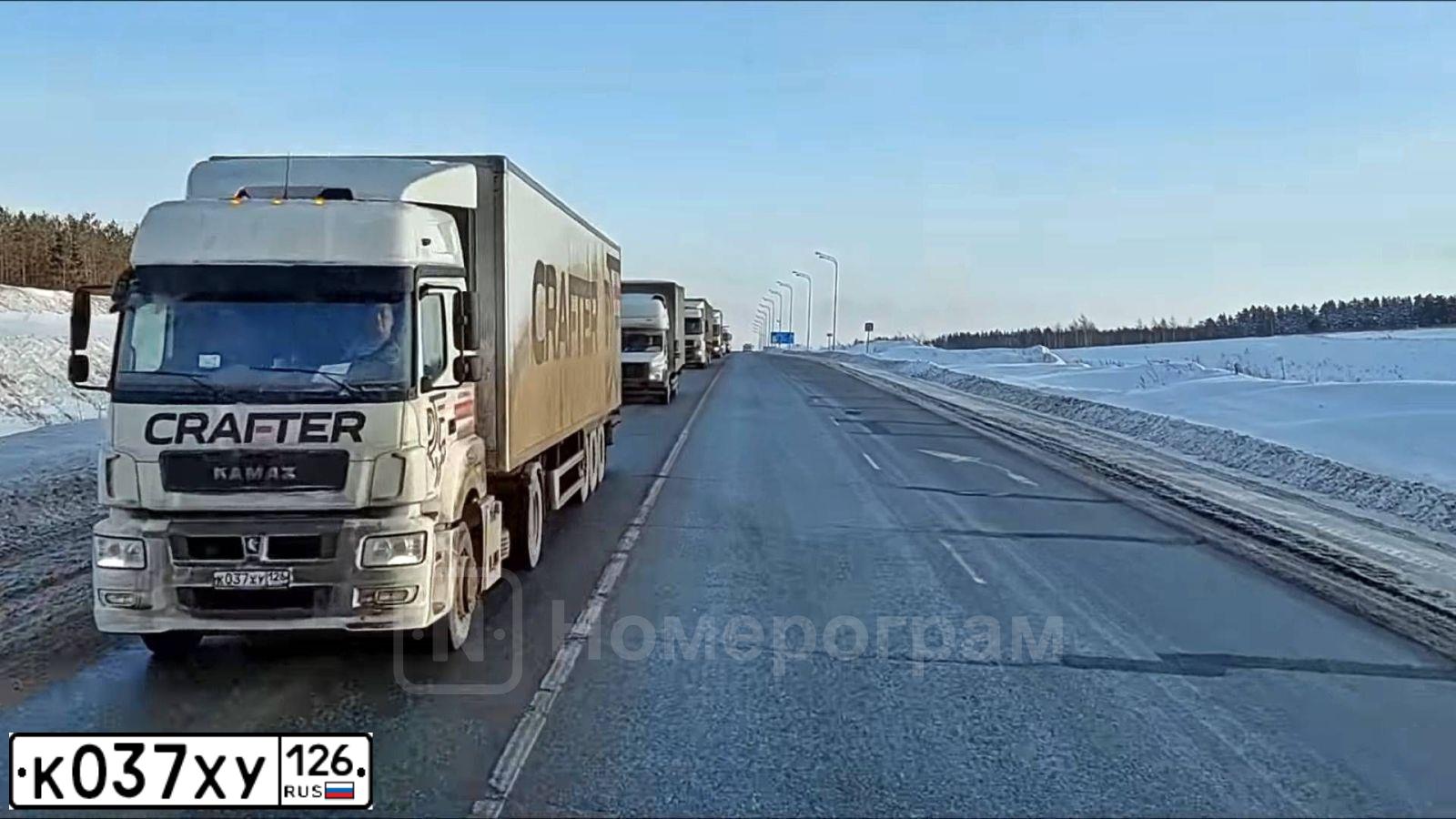 Фото автомобиля KAMAZ 5490, 2021 — госномер Н768РК702