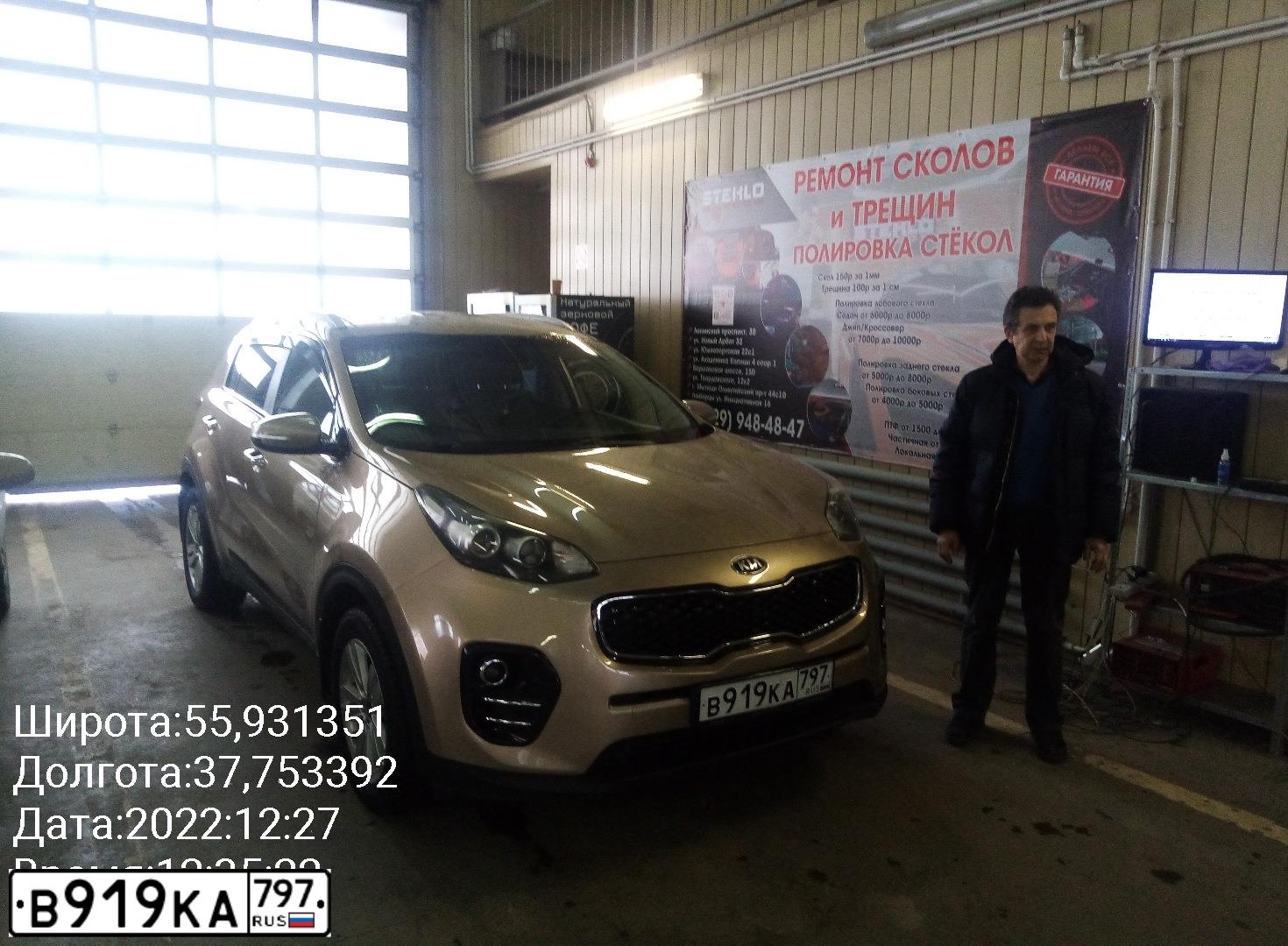 Фото автомобиля КИА SLS (SPORTAGE:, SL, SLS), 2016 — госномер Т021ХУ790. Цвет: СВЕТЛО-КОРИЧНЕВЫЙ