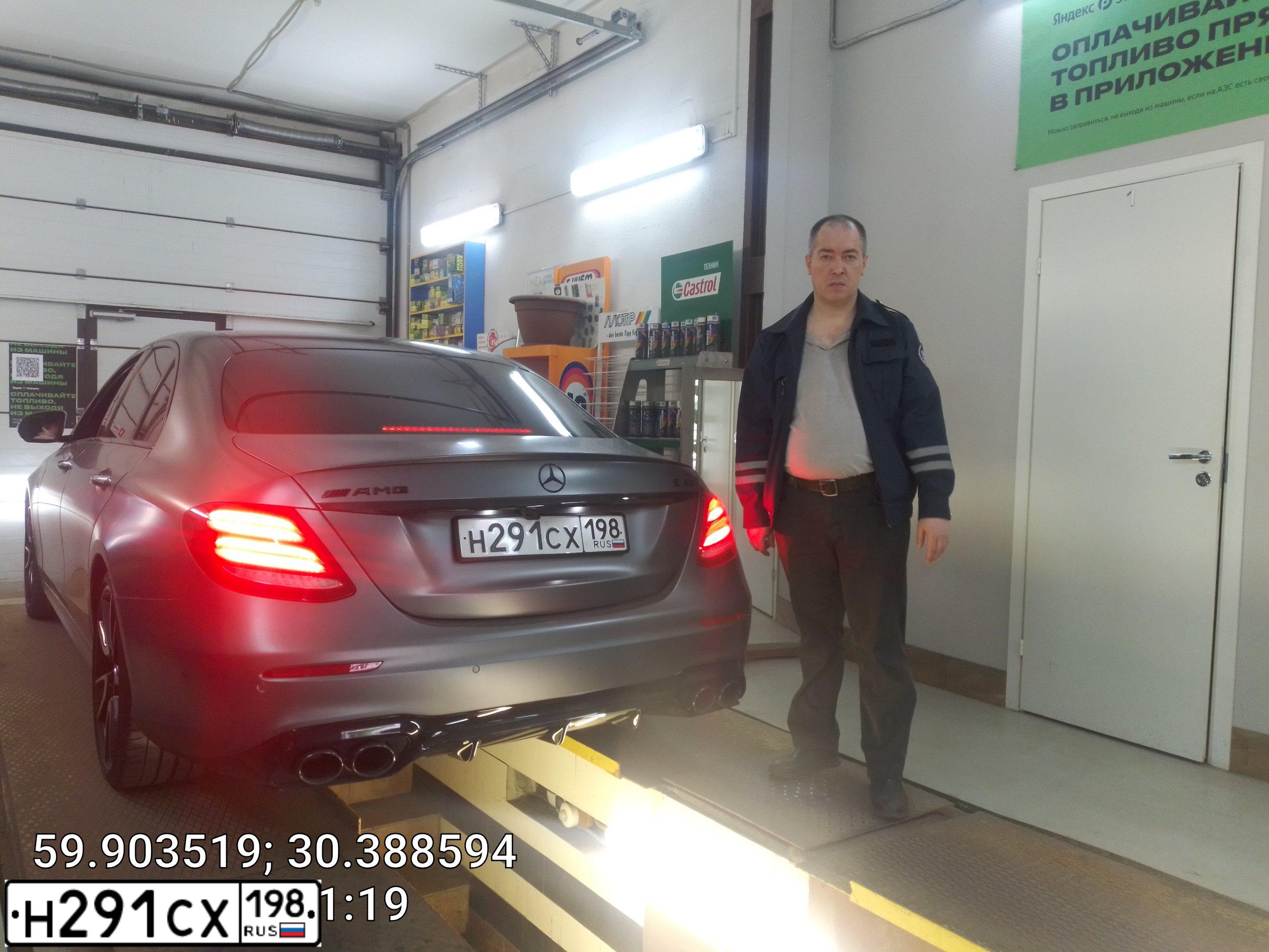 Фото автомобиля MERCEDES E-KLASSE, 2019 — госномер Н440СК198. Цвет: СЕРЫЙ