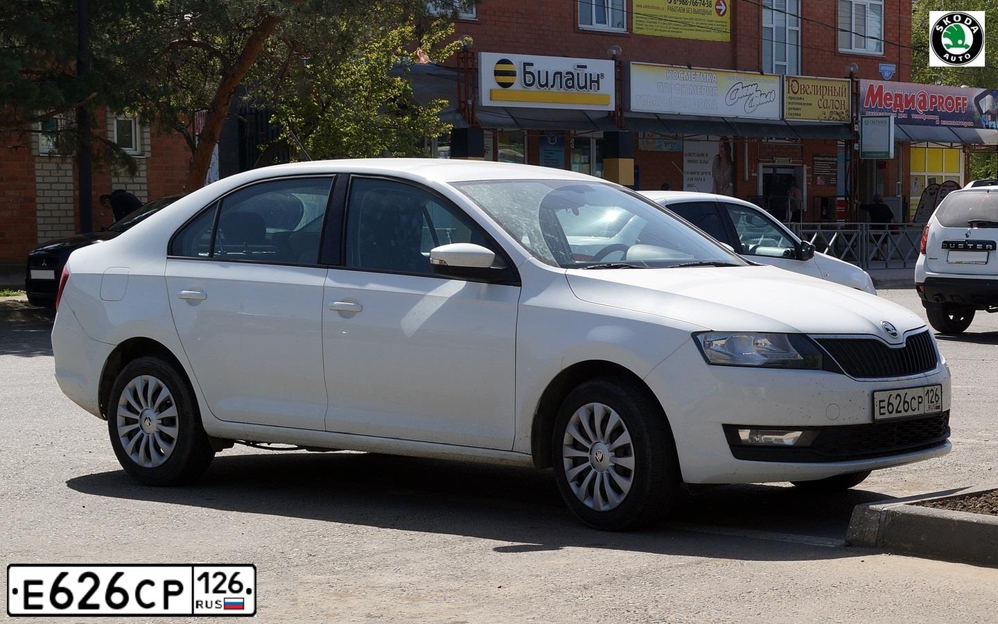 Фото автомобиля SKODA RAPID, 2019 — госномер Е626СР126. Цвет: БЕЛЫЙ