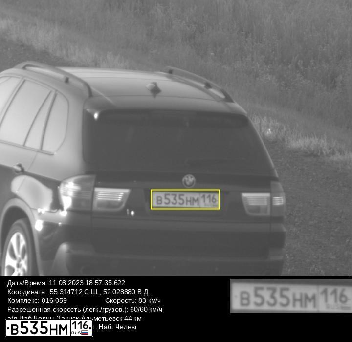 Фото автомобиля BMW X5, 2008 — госномер С176РВ716. Цвет: ЧЕРНЫЙ