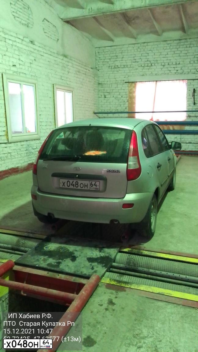 Фото автомобиля LADA 1119 KALINA, 2011 — госномер Х048ОН64. Цвет: СЕРЕБРИСТЫЙ