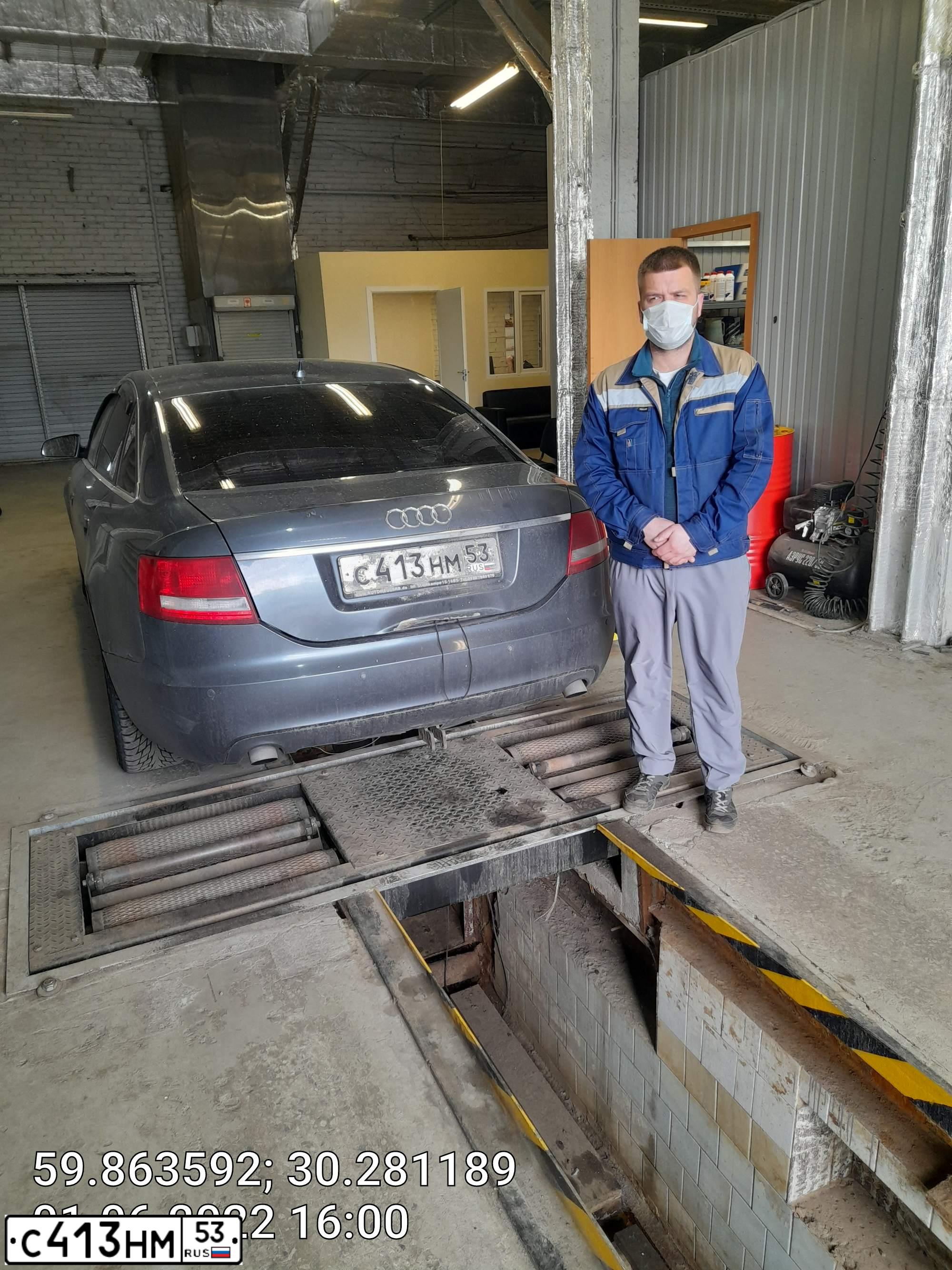 Фото автомобиля AUDI A6, 2007 — госномер С413НМ53. Цвет: Серо-Синий