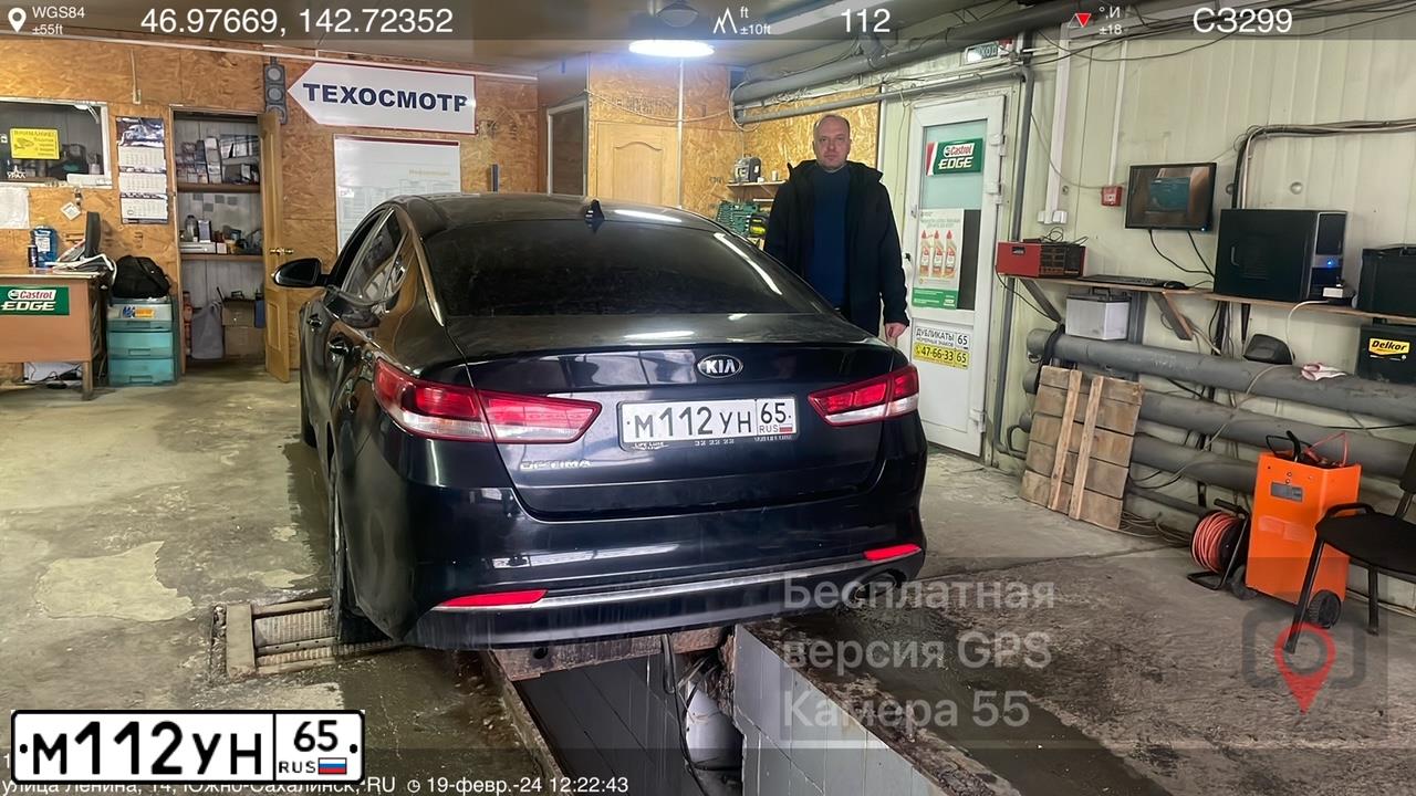 Фото автомобиля KIA MAGENTIS / OPTIMA, 2017 — госномер М112УН65. Цвет: ЧЕРНЫЙ