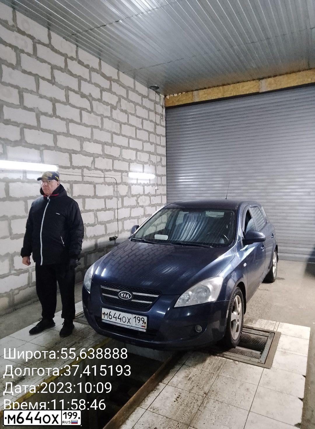 Фото автомобиля KIA CEE'D, 2009 — госномер М644ОХ199. Цвет: СИНИЙ