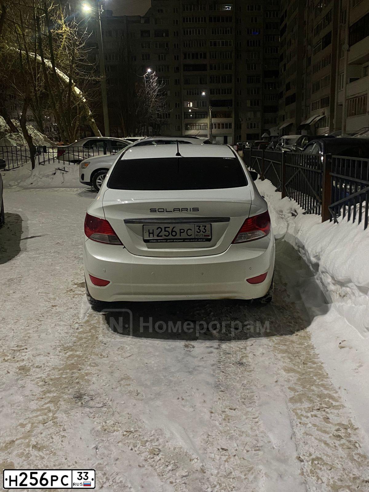 Фото автомобиля HYUNDAI SOLARIS, 2013 — госномер Н256РС33. Цвет: Белый