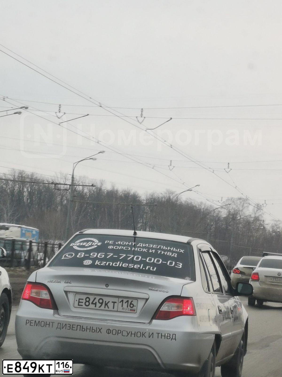 Фото автомобиля DAEWOO NEXIA, 2007 — госномер Е849КТ116. Цвет: ПЕРЛАМУТРОВО-СЕРЕБР