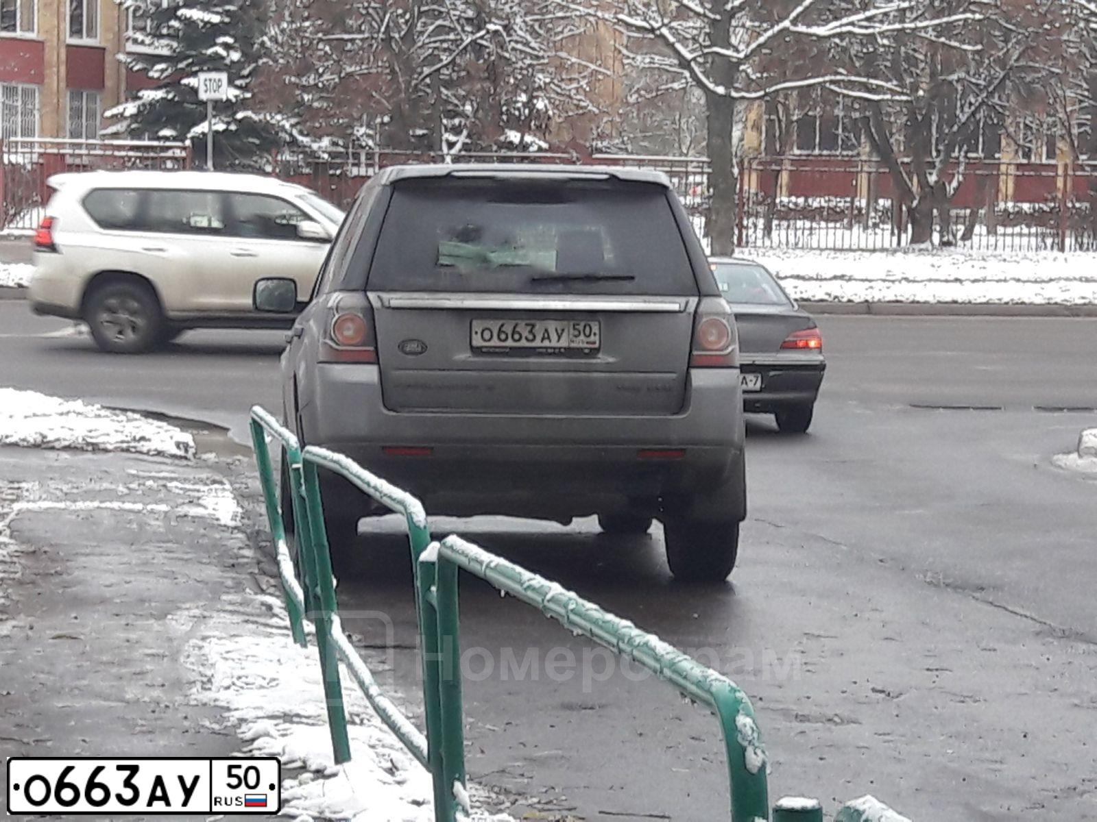 Фото автомобиля LANDROVER FREELANDER, 2012 — госномер О663АУ50. Цвет: Серый