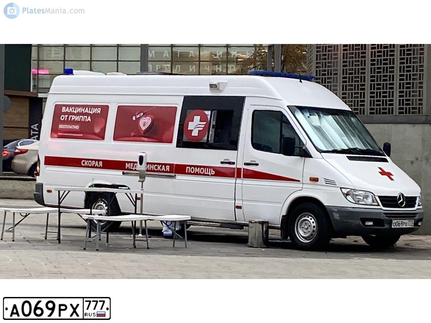Фото автомобиля VOLKSWAGEN TIGUAN, 2016 — госномер А069РХ777. Цвет: Белый