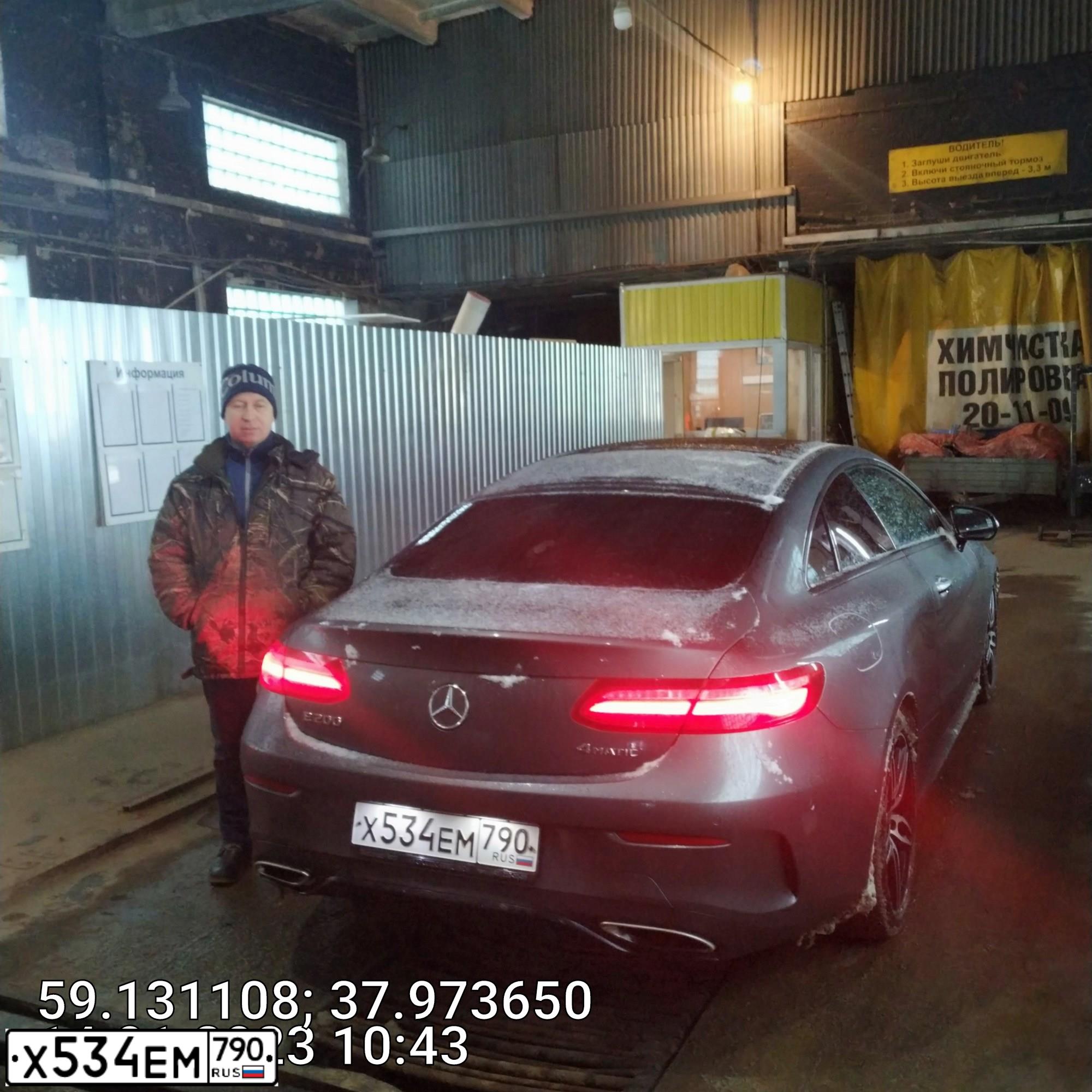 Фото автомобиля MERCEDES E-KLASSE, 2019 — госномер М894ТР35