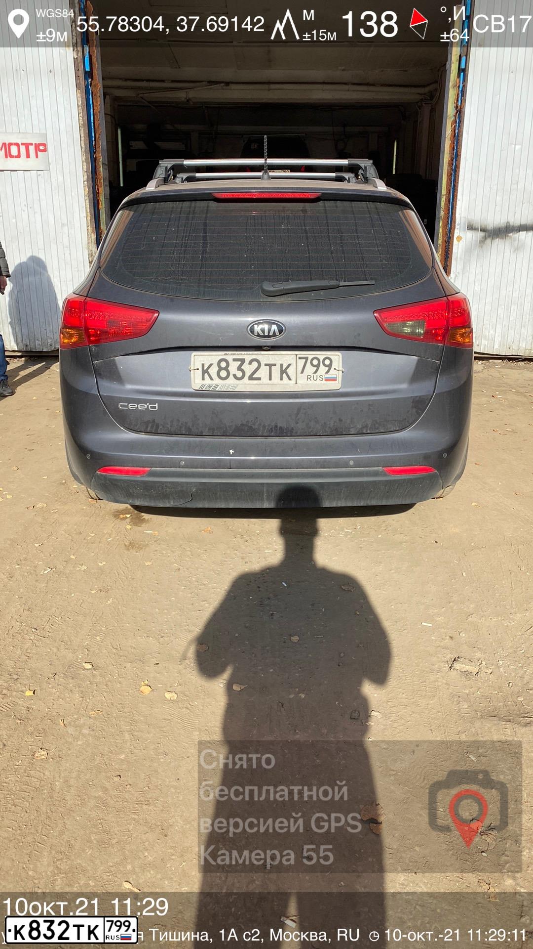Фото автомобиля KIA CEE'D, 2014 — госномер С642АХ790. Цвет: Серый