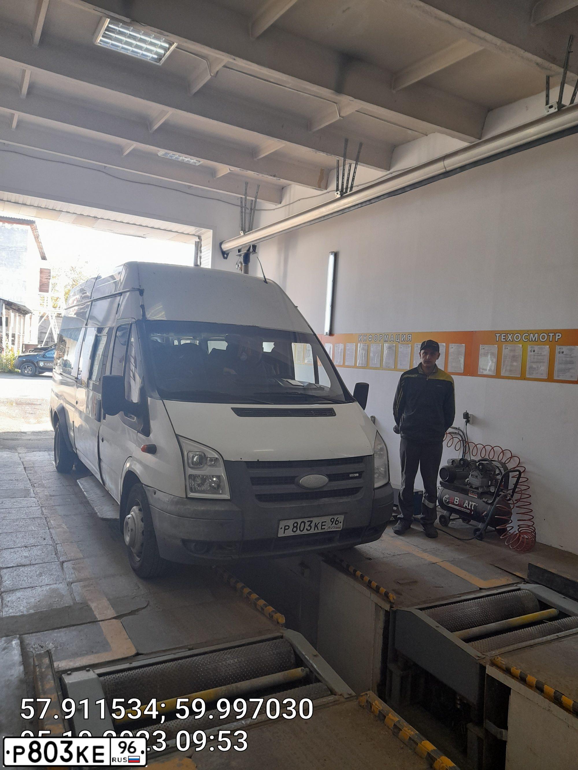 Фото автомобиля FORD TRANSIT, 2007 — госномер Р803КЕ96. Цвет: БЕЛЫЙ