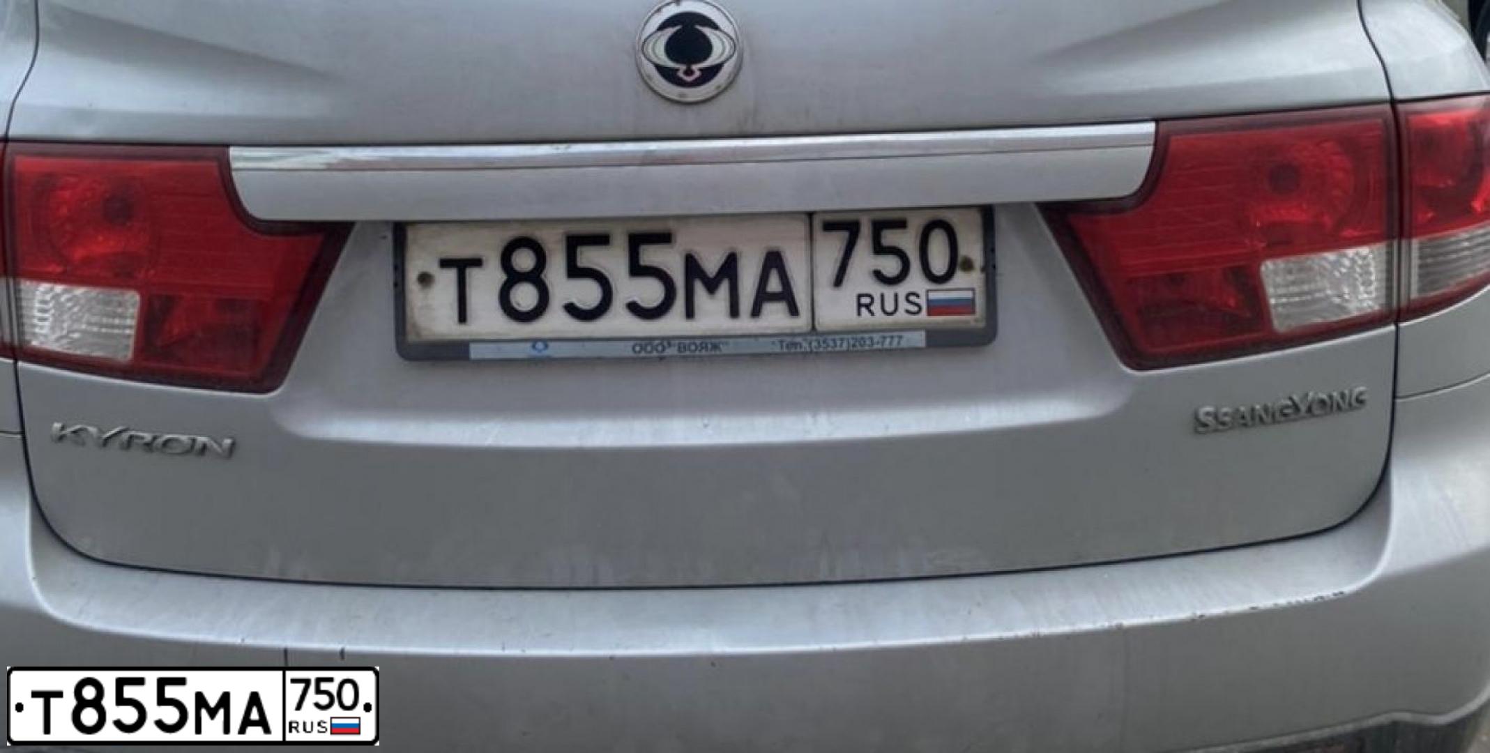 Фото автомобиля SSANGYONG KYRON, 2013 — госномер Т855МА750. Цвет: СЕРЫЙ
