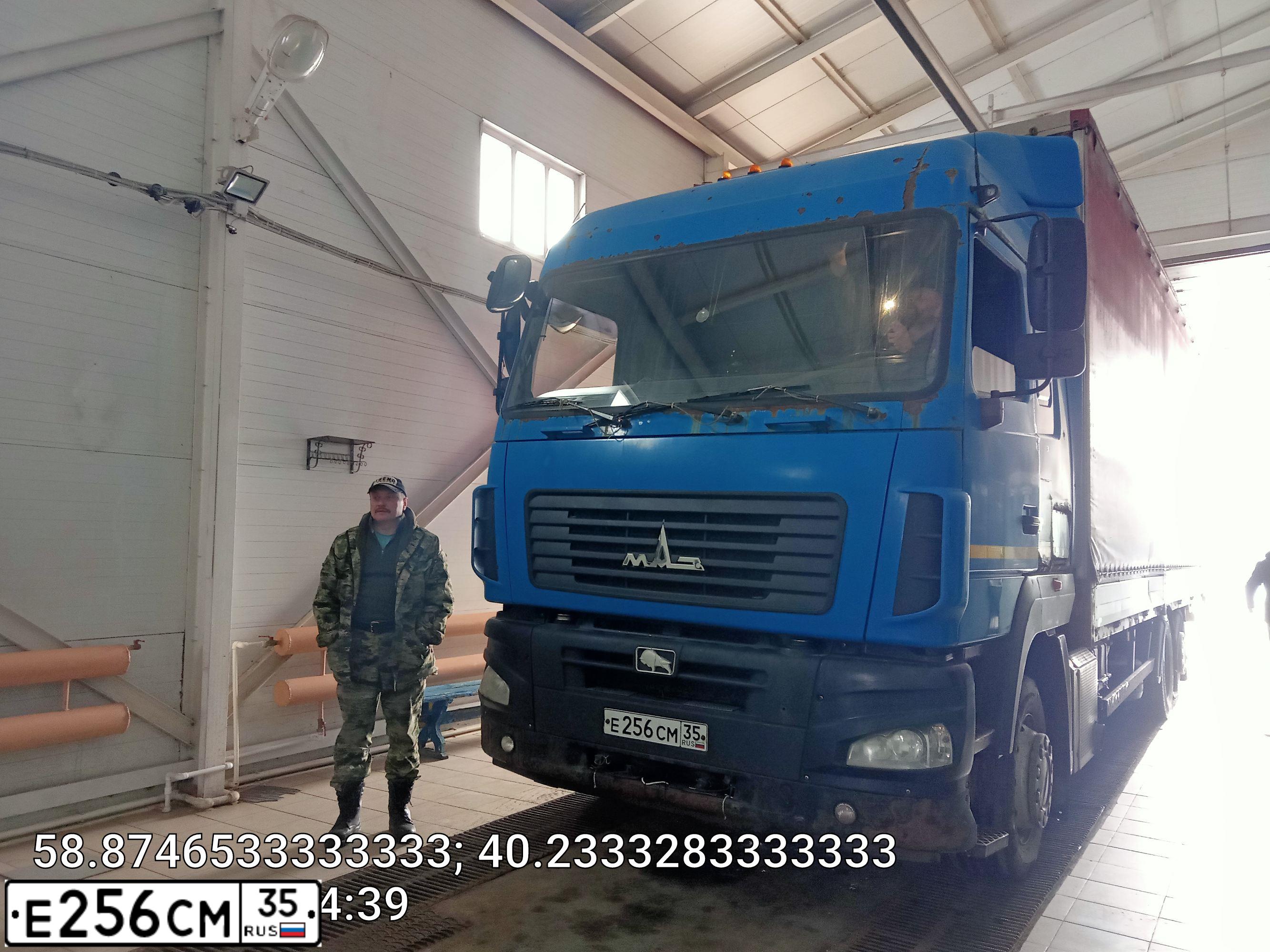 Фото автомобиля MAZ 6310 /6X2/, 2014 — госномер Е256СМ35. Цвет: синий