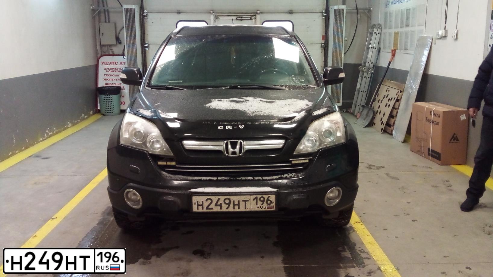 Фото автомобиля HONDA CR-V, 2008 — госномер Н249НТ196. Цвет: ЧЕРНЫЙ