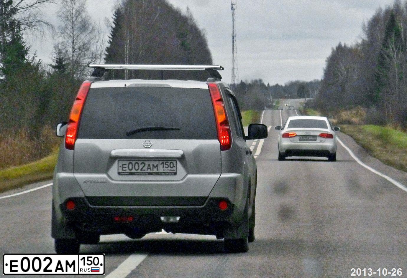 Фото автомобиля NISSAN X-TRAIL, 2008 — госномер Е002АМ150. Цвет: СЕРЕБРИСТЫЙ