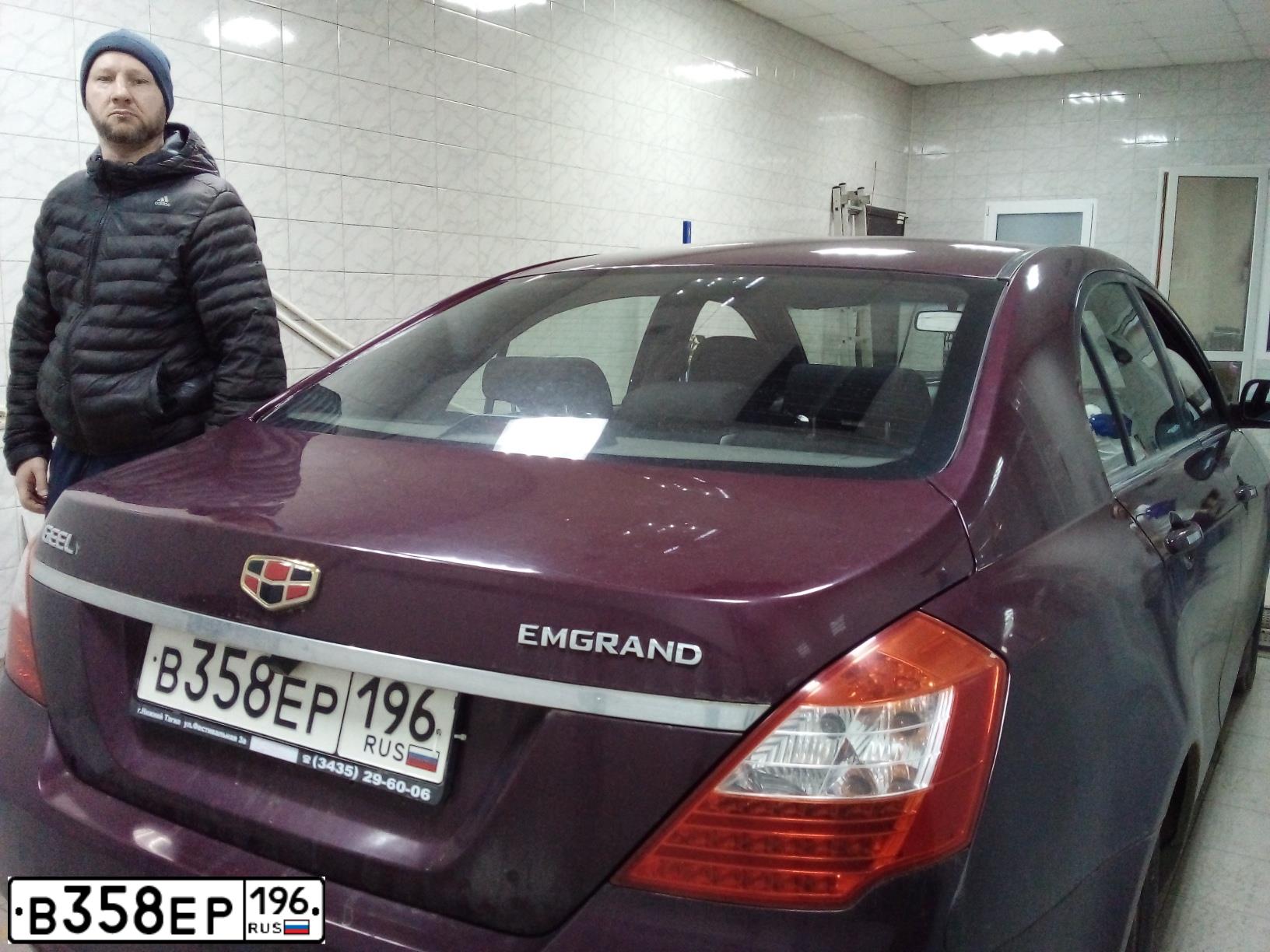 Фото автомобиля GEELY EMGRAND, 2014 — госномер В358ЕР196. Цвет: ТЕМНО-ВИШНЕВЫЙ