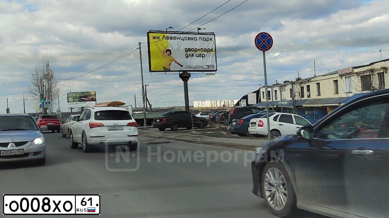 Фото автомобиля AUDI Q5, 2013 — госномер М640НР761. Цвет: Белый