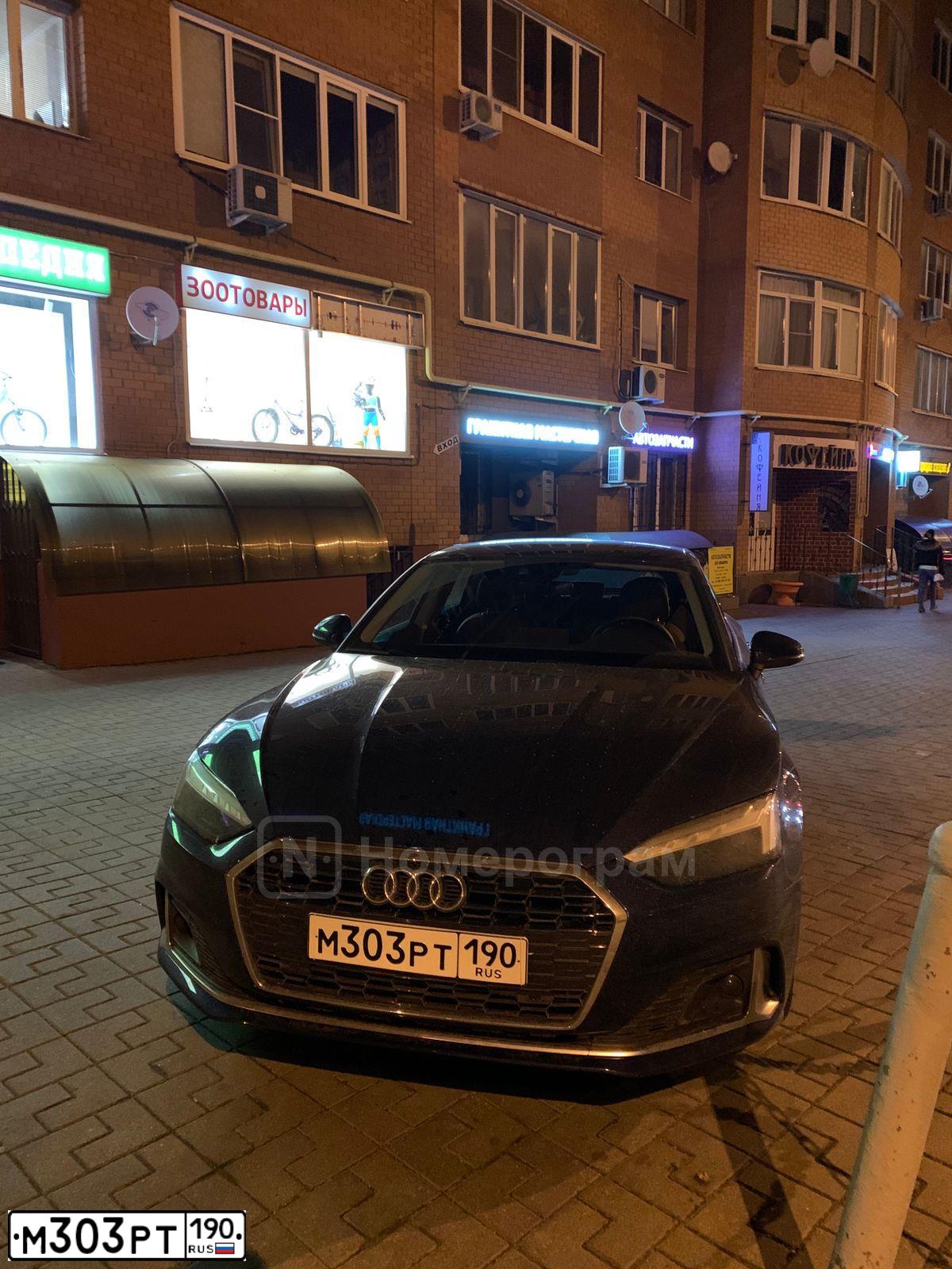 Фото автомобиля VOLVO S60, 2004 — госномер С222ЕР150. Цвет: ЗЕЛЕНЫЙ СВЕТЛЫЙ