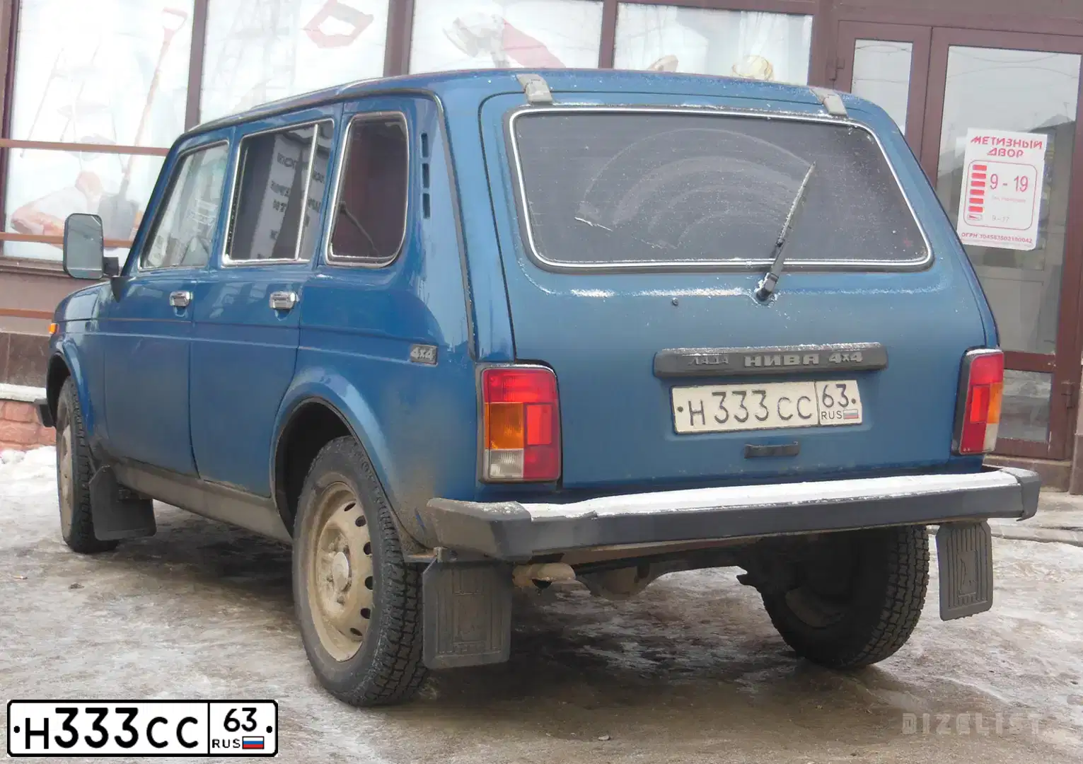 Фото автомобиля LADA 2131 NIVA, 2005 — госномер Н333СС63. Цвет: СИНИЙ