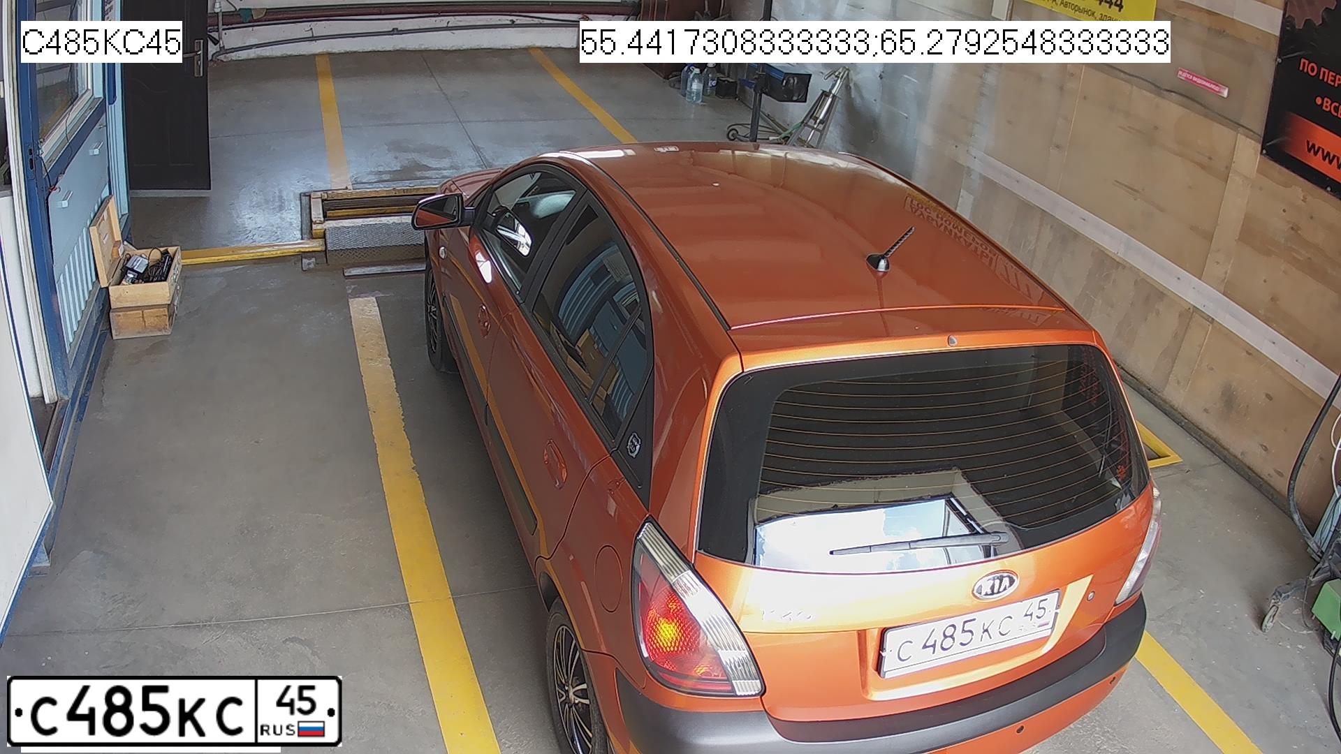 Фото автомобиля KIA RIO, 2009 — госномер С485КС45. Цвет: ОРАНЖЕВЫЙ