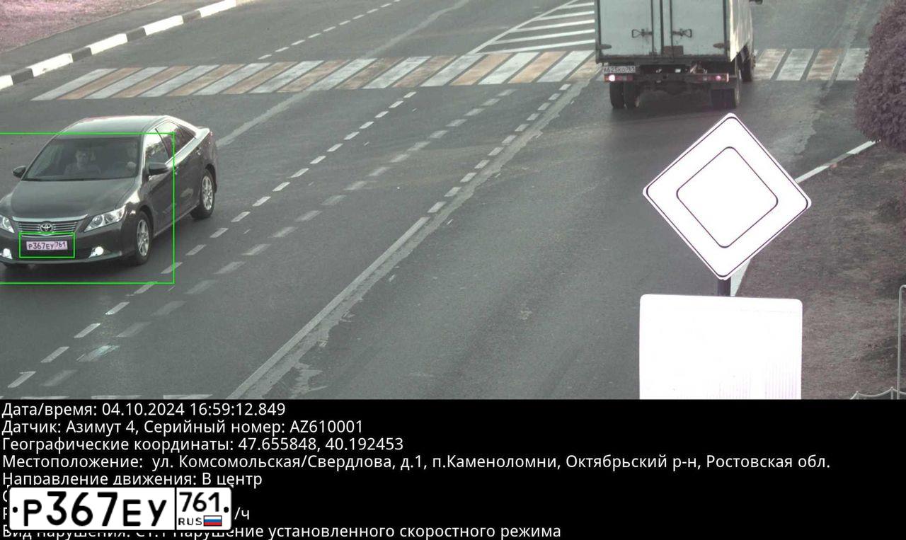 Фото автомобиля TOYOTA CAMRY, 2012 — госномер Р052РВ174. Цвет: СЕРЫЙ МЕТАЛЛИК