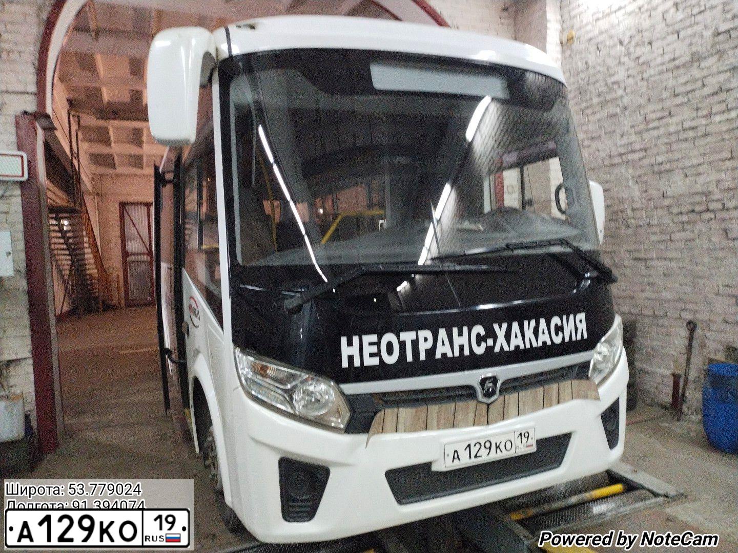 Фото автомобиля ПАЗ VECTOR NEXT, 2019 — госномер М315ОМ142. Цвет: Белый