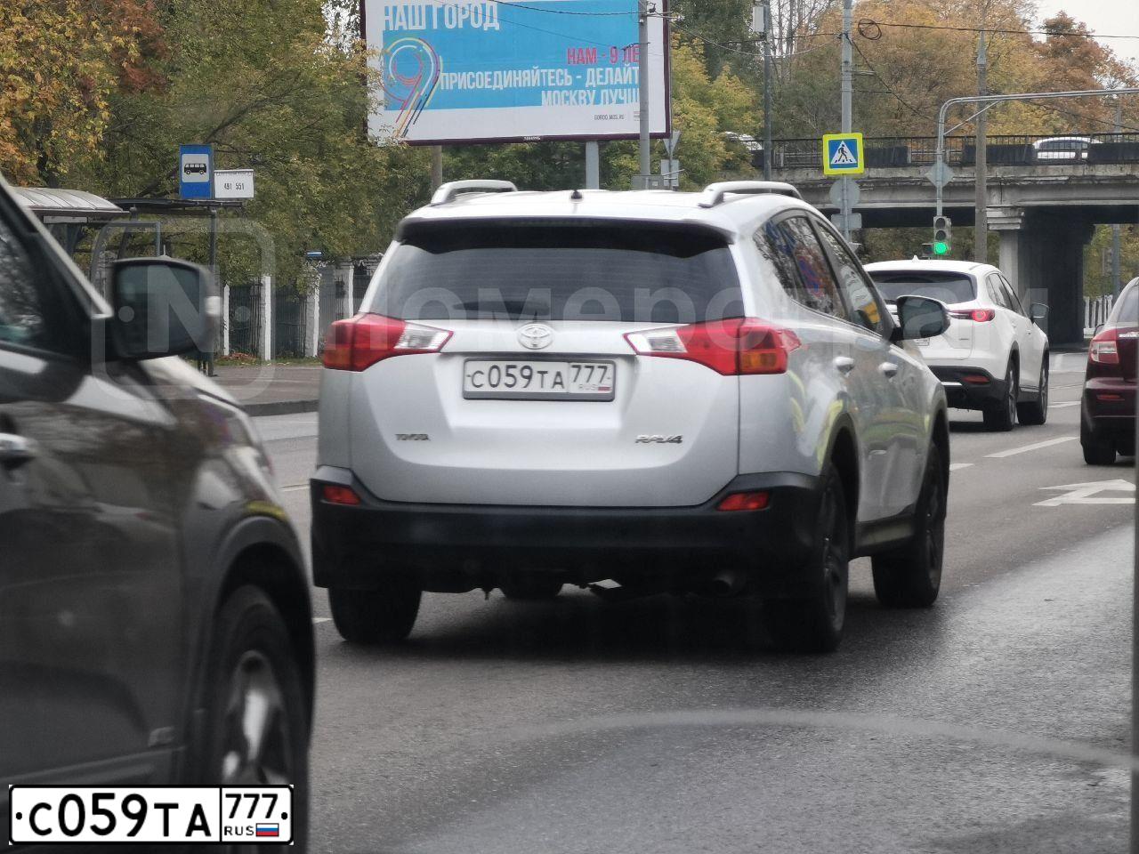 Фото автомобиля TOYOTA RAV4, 2015 — госномер С059ТА777. Цвет: Серебристый