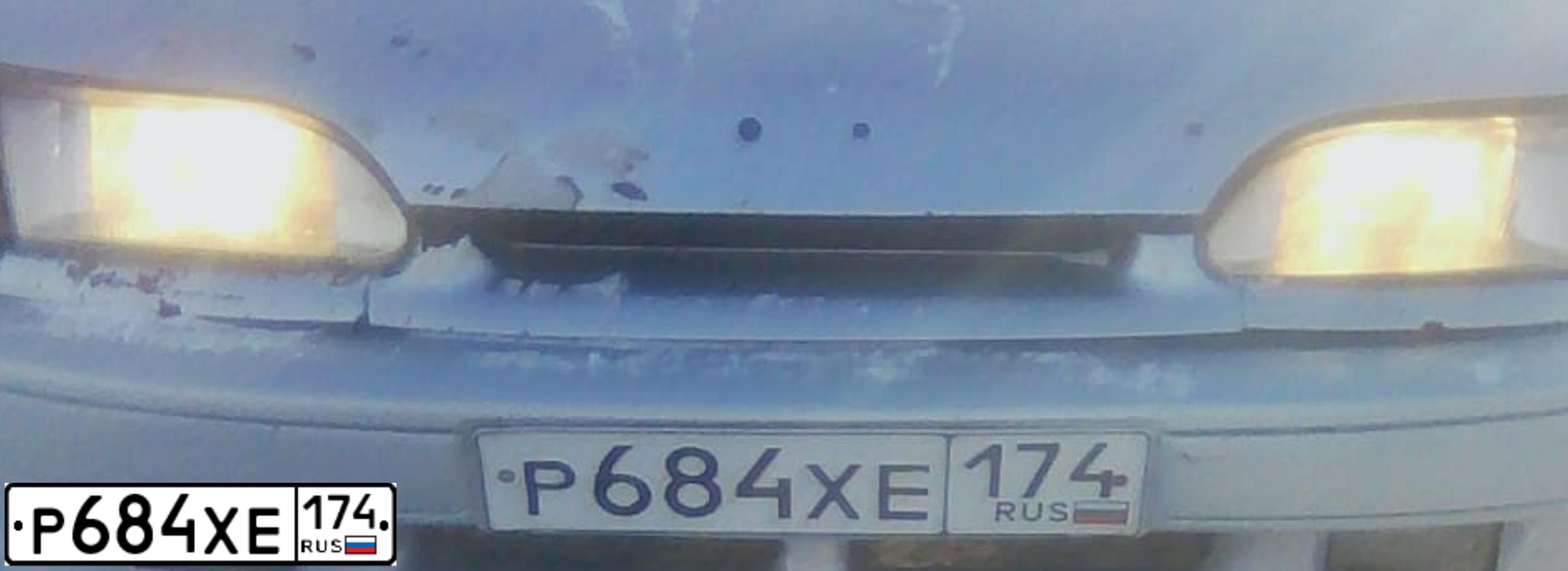 Фото автомобиля LADA 2115 SAMARA, 2001 — госномер Р684ХЕ174. Цвет: СЕРЕБРИСТО-ГОЛУБОЙ